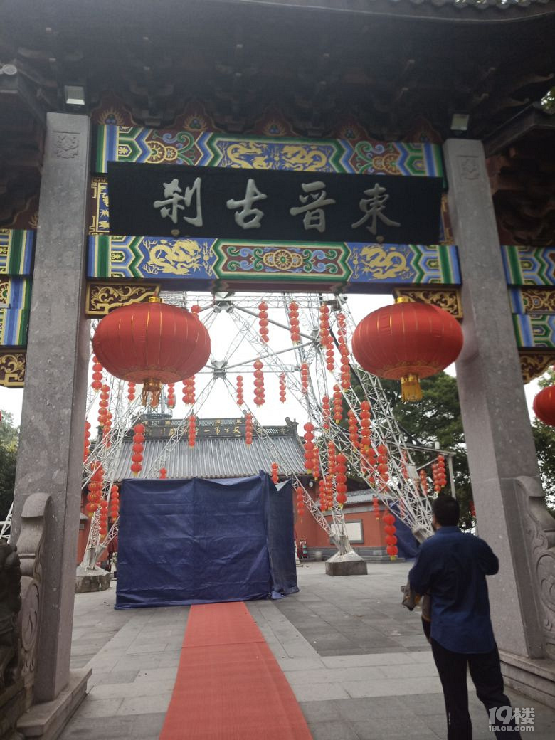 旅游