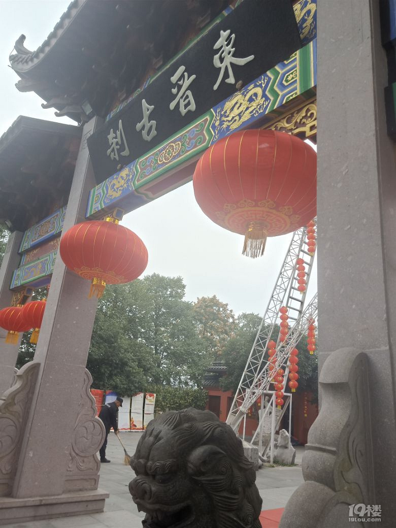 旅游