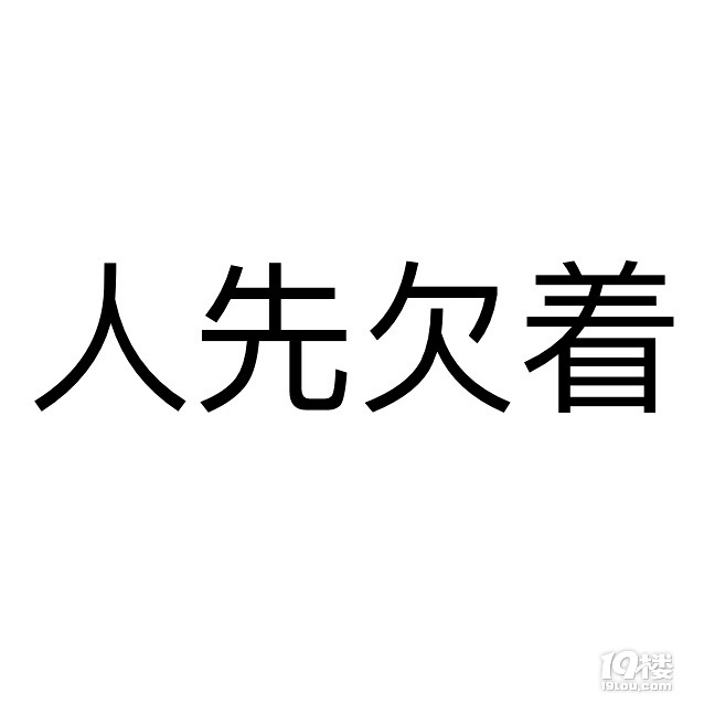 官宣
