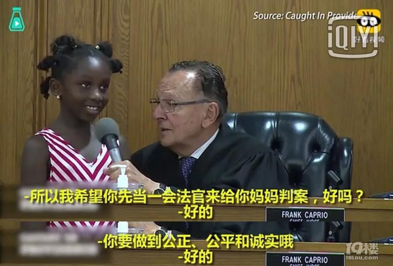 这位超暖心的美国网红法官爷爷火了！我们从中能学到什么？
