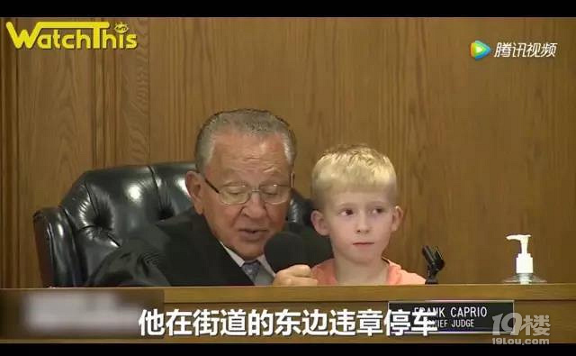 这位超暖心的美国网红法官爷爷火了！我们从中能学到什么？