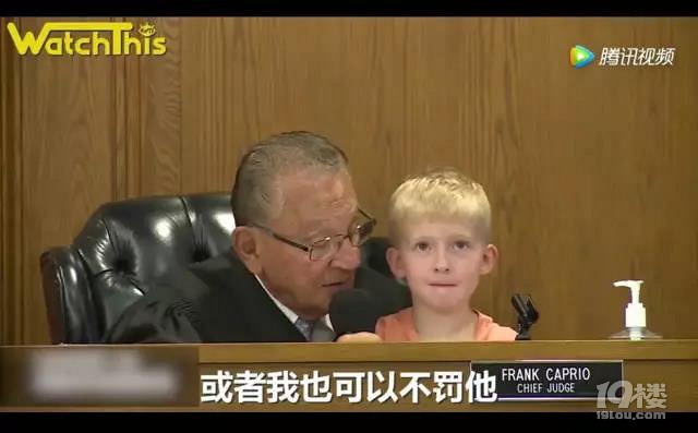 这位超暖心的美国网红法官爷爷火了！我们从中能学到什么？