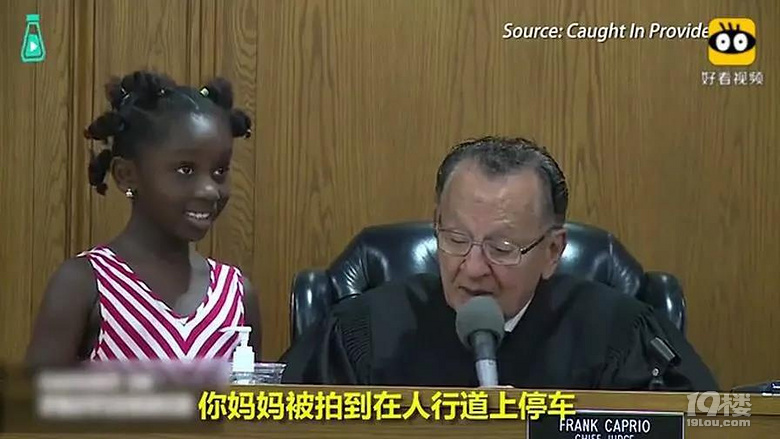 这位超暖心的美国网红法官爷爷火了！我们从中能学到什么？