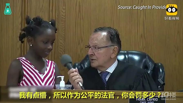 这位超暖心的美国网红法官爷爷火了！我们从中能学到什么？