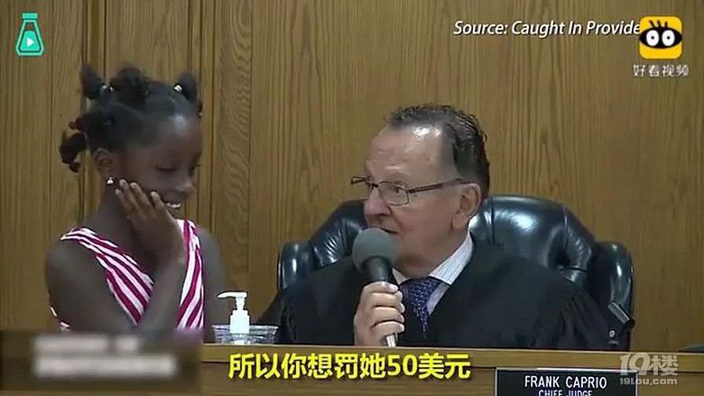 这位超暖心的美国网红法官爷爷火了！我们从中能学到什么？