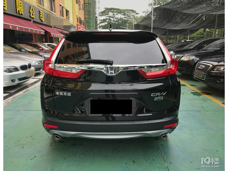 外地户口想在杭州贷款买车征信不好怎么办