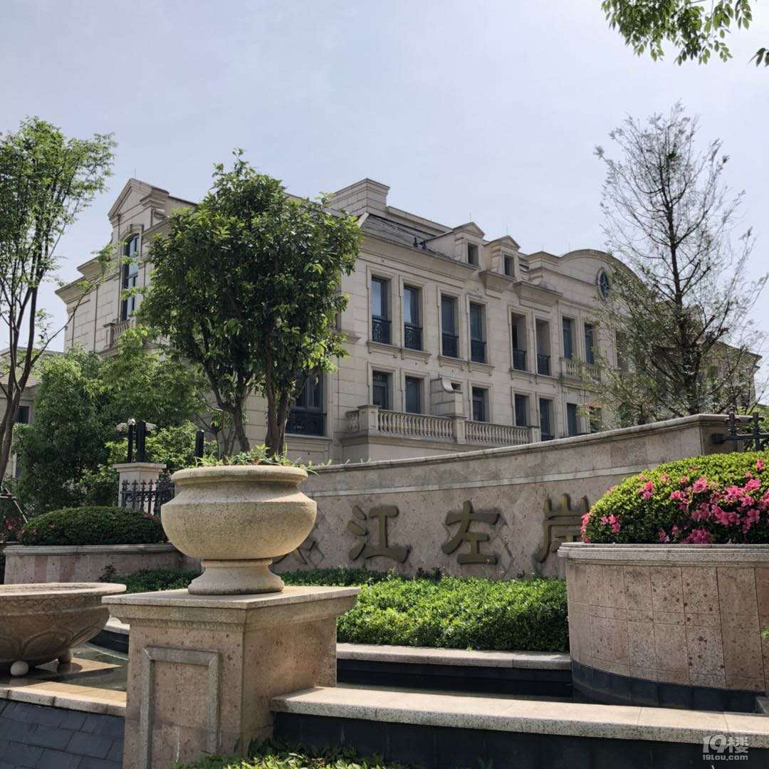 诸暨展诚滨江左岸联排叠墅 排屋别墅总价290万起15158003804