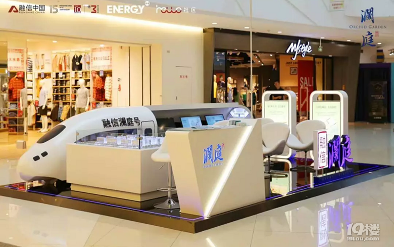 海宁融信澜庭项目楼层详细介绍