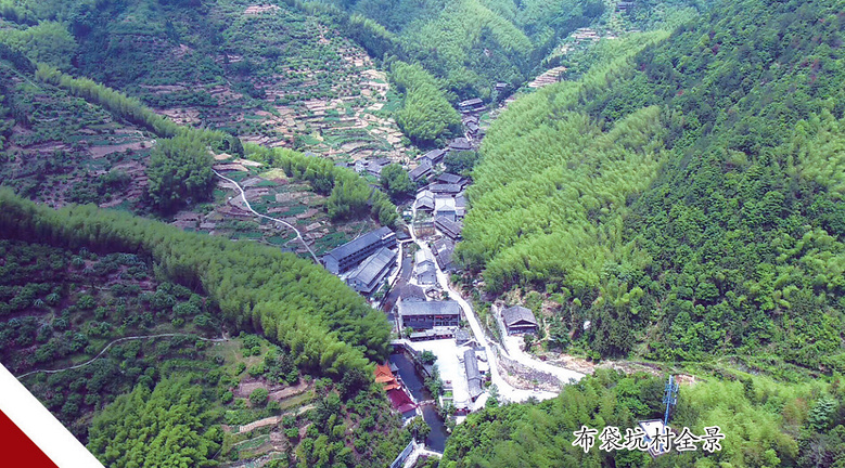台州黄岩屿头乡布袋山村