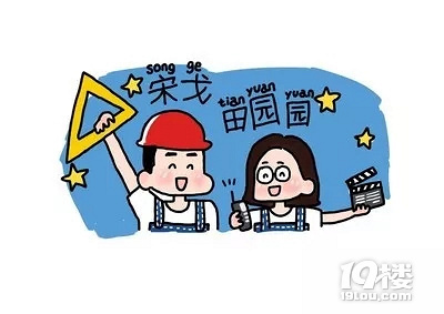 【官方福利】免费画·Q萌情侣头像!想要手绘的可以行动起来了!