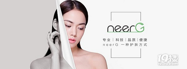 护肤品牌运营
