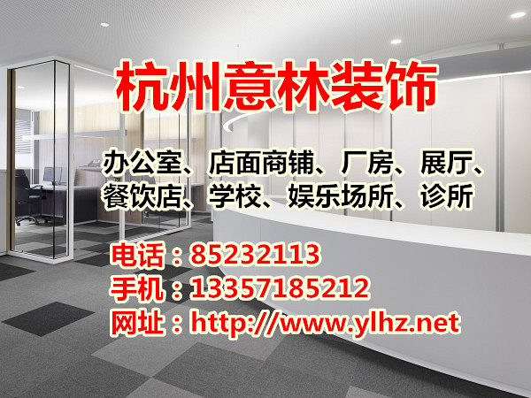 杭州萧山专业婚纱影楼装饰公司,婚纱影楼创意