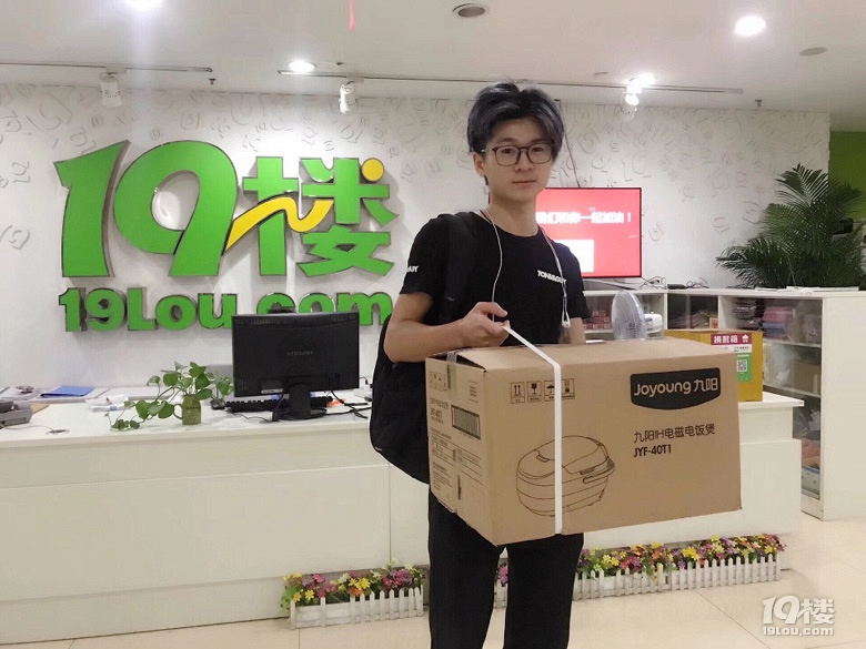 19楼生日快乐,我应该是年纪最小的一个