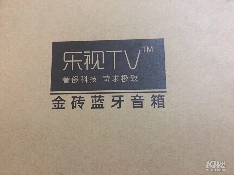 19楼生日快乐,我应该是年纪最小的一个