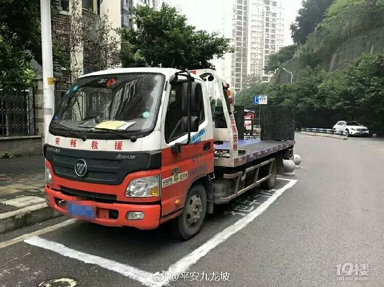 司机为躲罚单自己画了个车位?警察有些哭笑