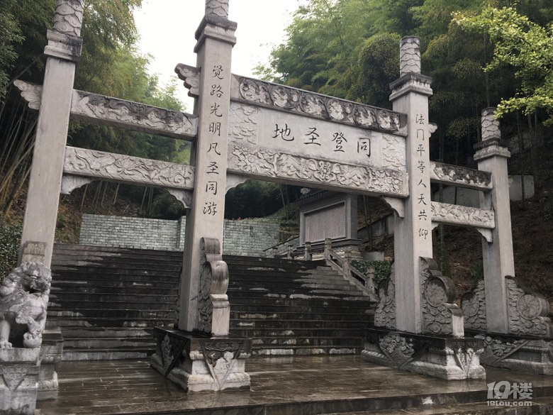 高峰