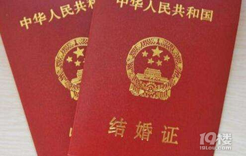 荒唐!女子婚姻遭家人反對(duì)借表妹證件登記結(jié)婚