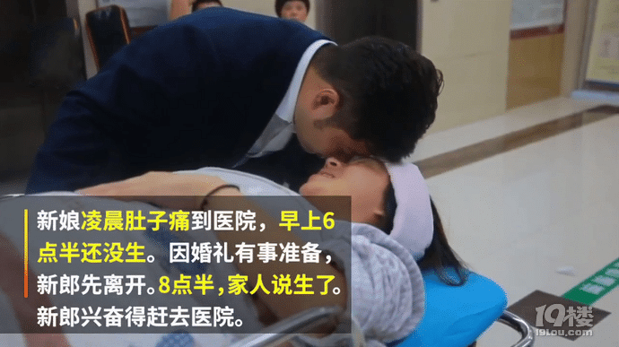 新郎獨(dú)自撐起一場婚禮 原來新娘生孩子去了