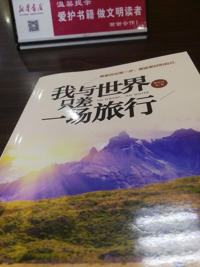 1022运气不好雨一直下