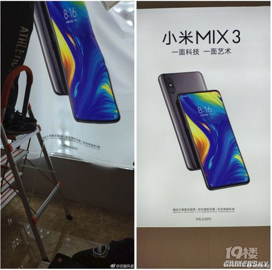 小米mix 3 宣傳圖曝光:磁動力滑蓋 彩色陶瓷機身