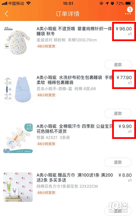 【雙11剁手指南】母嬰好物推薦!哪些值得買