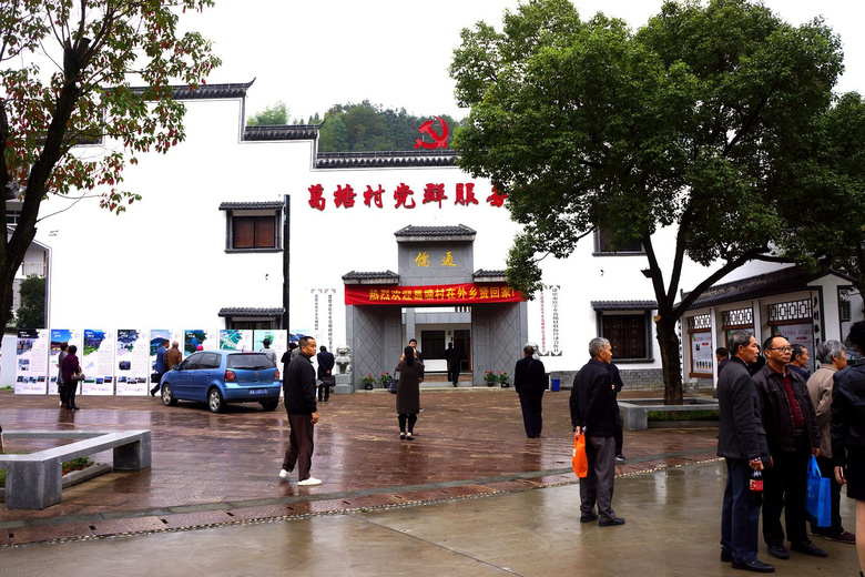 建德钦堂乡葛塘村