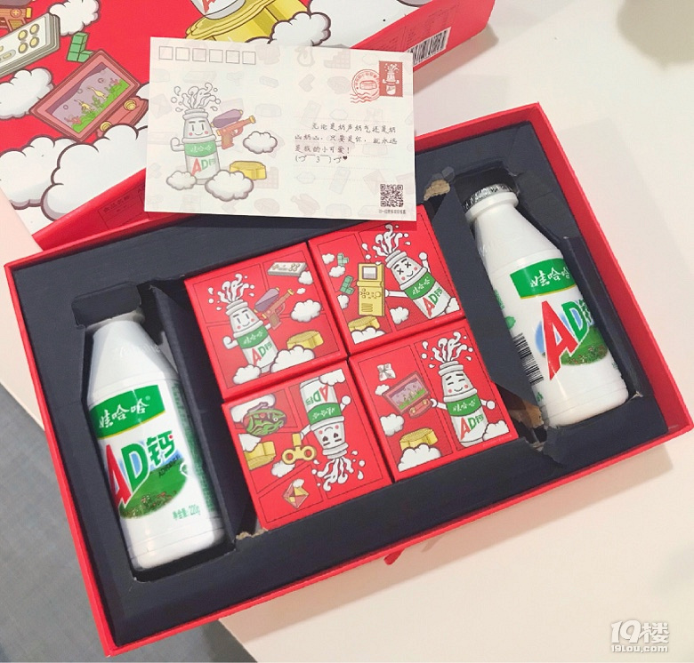 謹以此貼記錄一下2018年我買過的“沙雕”東西
