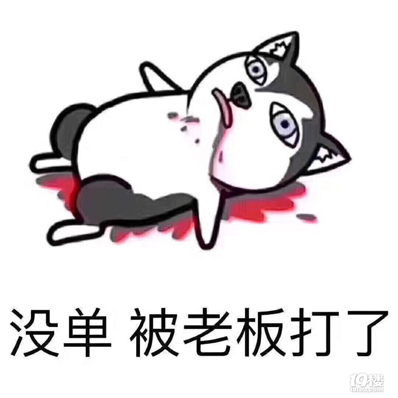 西班牙语翻译兼职