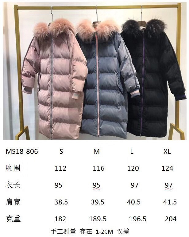 德化羽绒服：抵御寒冬的温暖守护者