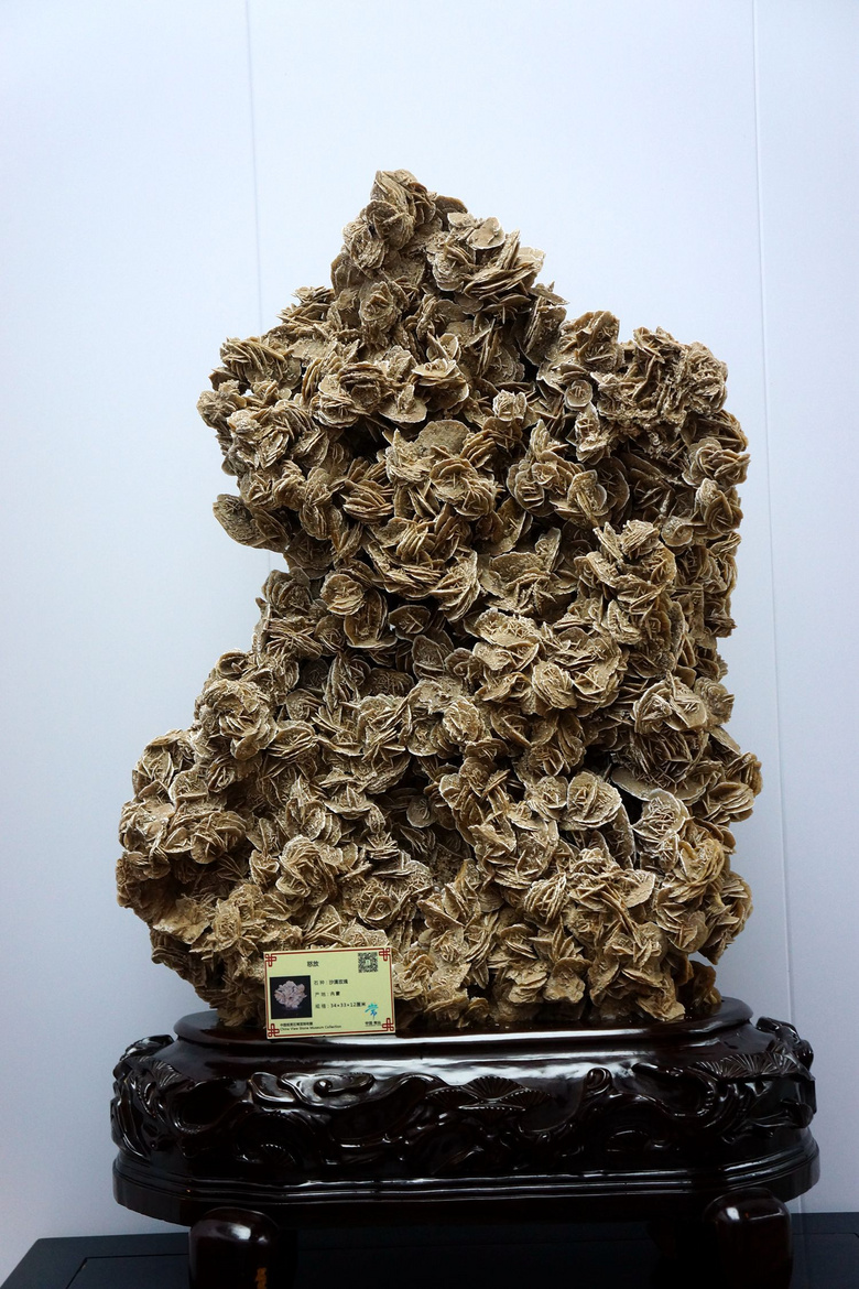 常山世界石博园(一)