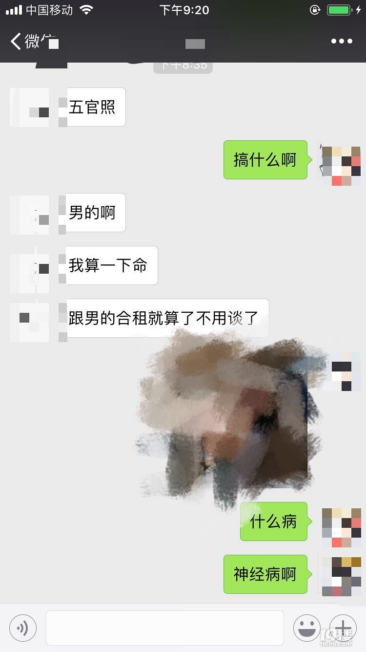 ǰͺ ⣬]