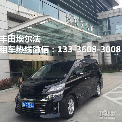 余杭租車,余杭塘棲租賃公司,杭州臨平租賃,余杭租車價格表