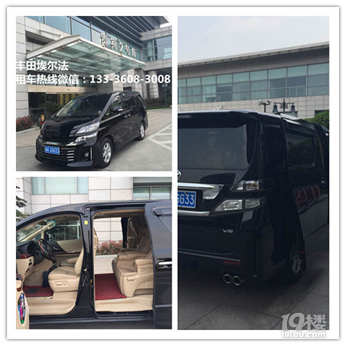 余杭租車,余杭塘棲租賃公司,杭州臨平租賃,余杭租車價格表
