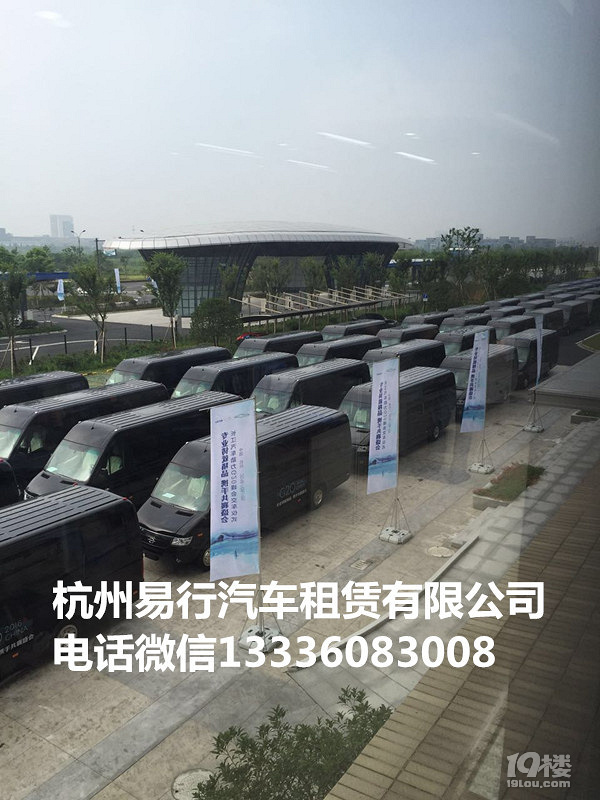 余杭租車,余杭塘棲租賃公司,杭州臨平租賃,余杭租車價格表