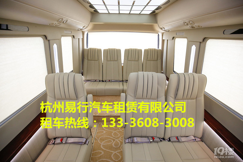 余杭租車,余杭塘棲租賃公司,杭州臨平租賃,余杭租車價格表