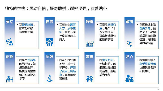 網友受到一萬點暴擊:我們都輸在起跑線