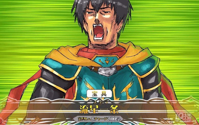 stella!这就是你们对待大英雄的态度呢