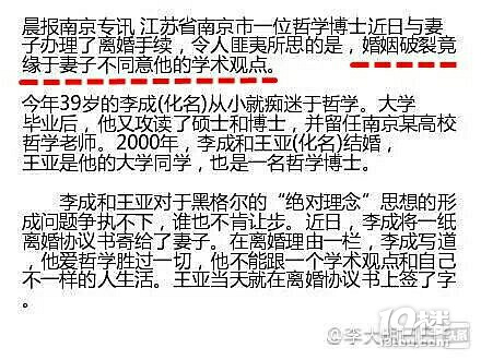 140万对夫妻离婚原因曝光!最艰难的时刻