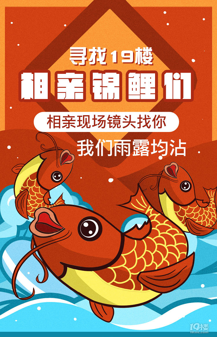 ¡¾2018相亲嘉年华¡¿第八届|缘聚东宁501£¬脱单就在双11