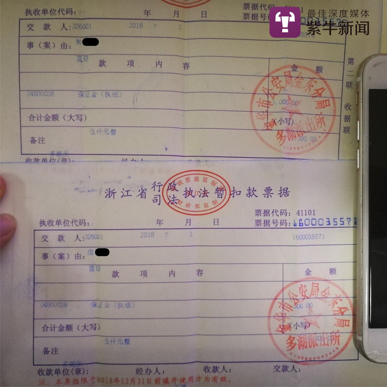 警犬案迎来反转,警方撤案,解除取保候审!