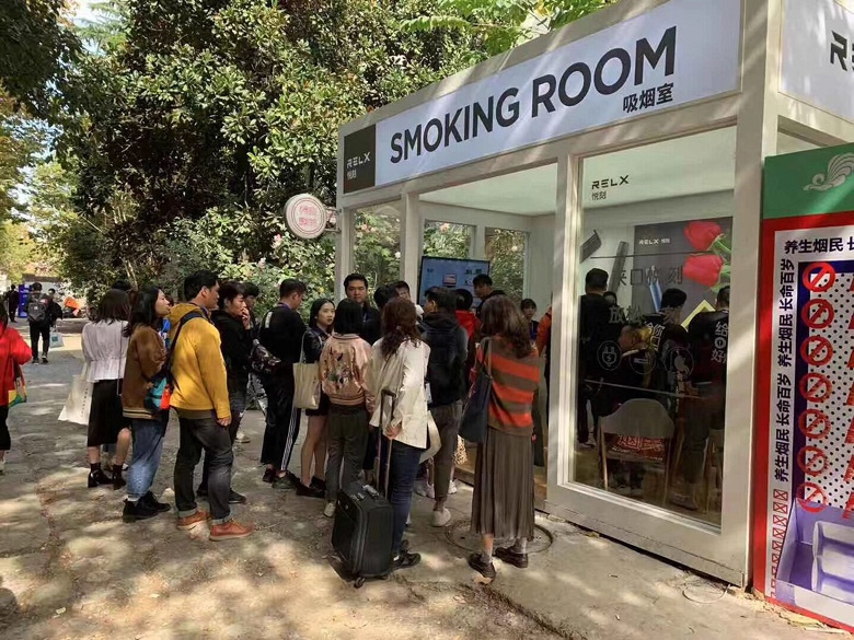 relx电子烟诚招合作