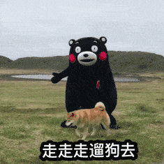 上图&uarr;&uarr;&uarr; 同住一小区的李先生和陈某 在遛狗时迎面相遇