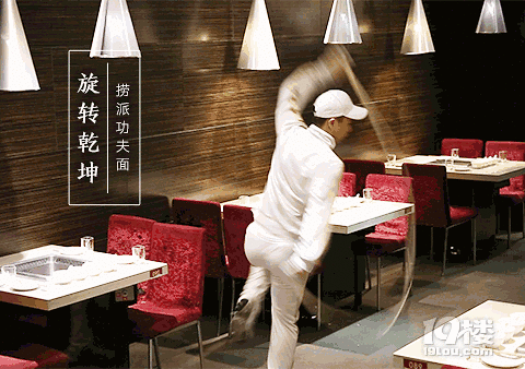 海底捞在英国招聘年薪最高超50万网友