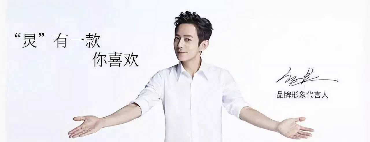 何炅老师是品牌代言人