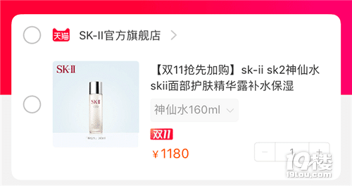 【已开奖】错过了支付宝锦鲤和王思聪的万元现金,幸好还有19楼!