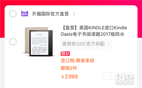 【已开奖】错过了支付宝锦鲤和王思聪的万元现金,幸好还有19楼!