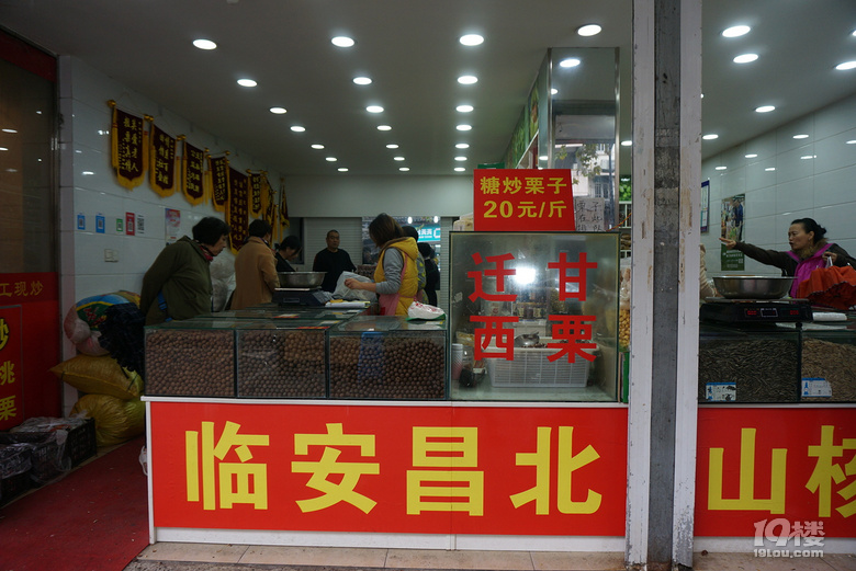 #杭城板栗測(cè)評(píng)#你吃過(guò)最好吃的板栗是哪家？
