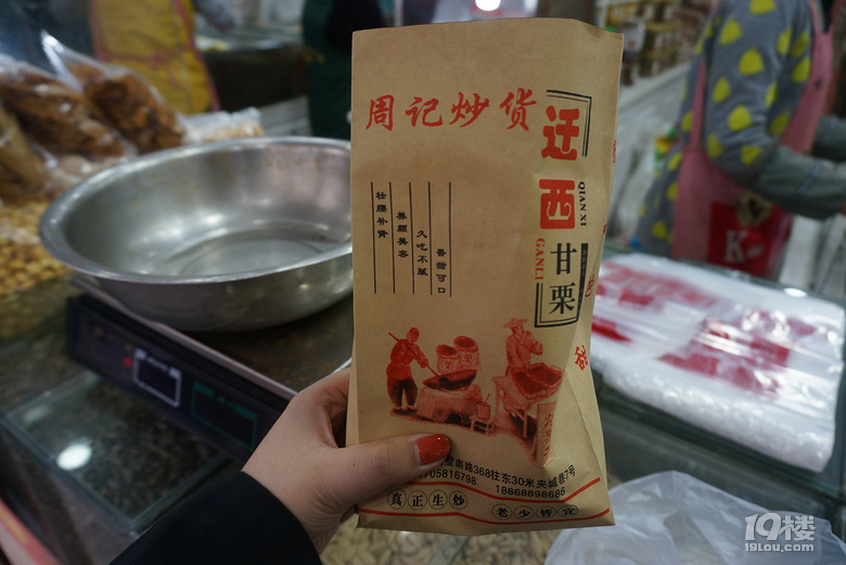#杭城板栗測(cè)評(píng)#你吃過(guò)最好吃的板栗是哪家？