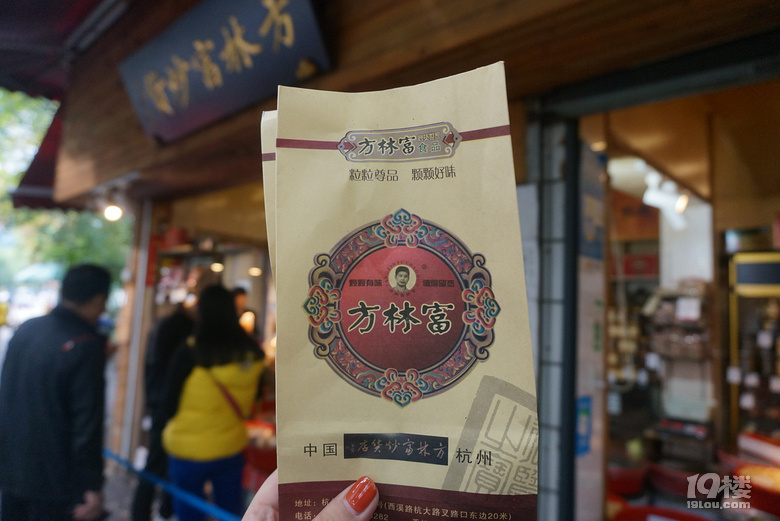#杭城板栗測(cè)評(píng)#你吃過(guò)最好吃的板栗是哪家?