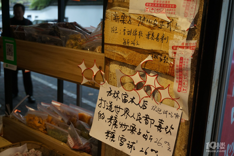 #杭城板栗測(cè)評(píng)#你吃過(guò)最好吃的板栗是哪家?